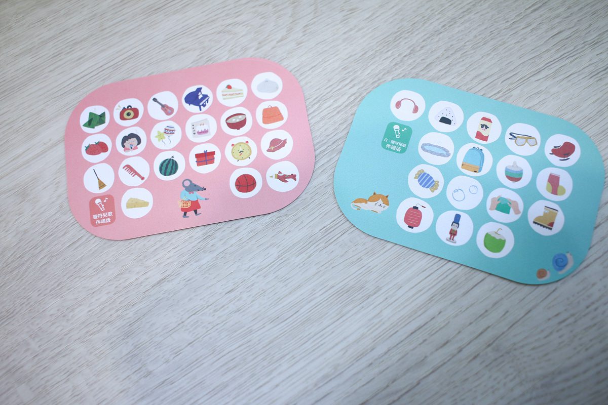 KIDSREAD點讀筆 小康軒點讀館ㄅㄆㄇ商店街注音學習套裝(初階) - 第34張圖 KIDSREAD點讀筆 小康軒點讀館ㄅㄆㄇ商店街注音學習套裝(初階)
