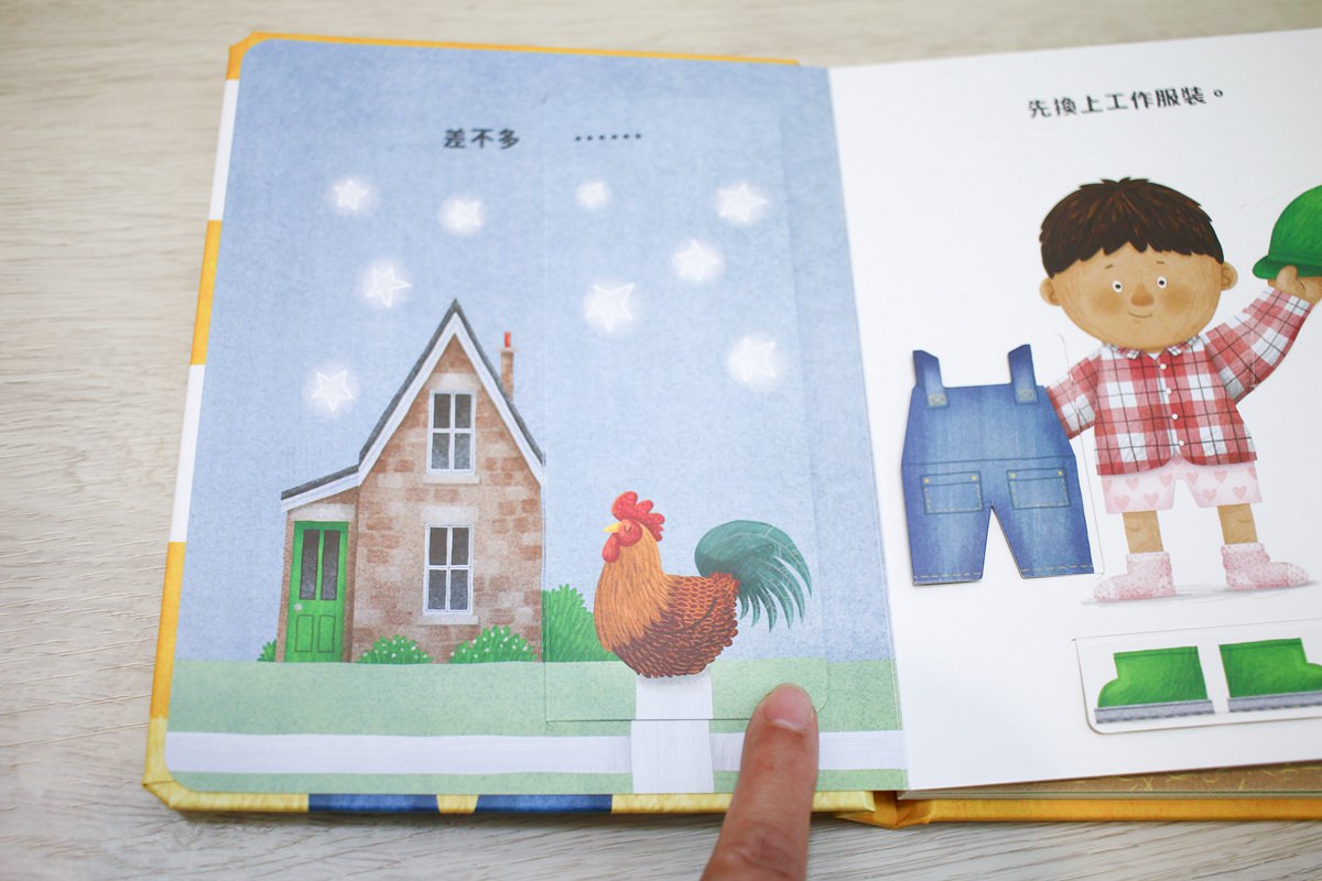 KIDsREAD點讀筆系列  小小職人翻翻書  國台客粵四語互動翻翻書