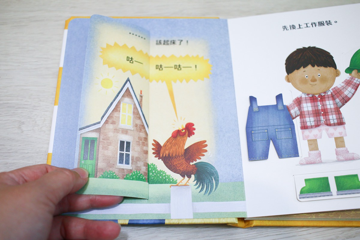 KIDsREAD點讀筆系列  小小職人翻翻書  國台客粵四語互動翻翻書