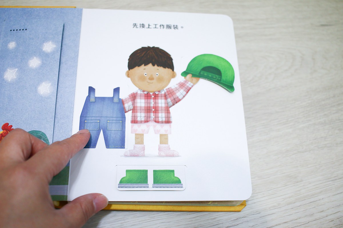 KIDsREAD點讀筆系列  小小職人翻翻書  國台客粵四語互動翻翻書