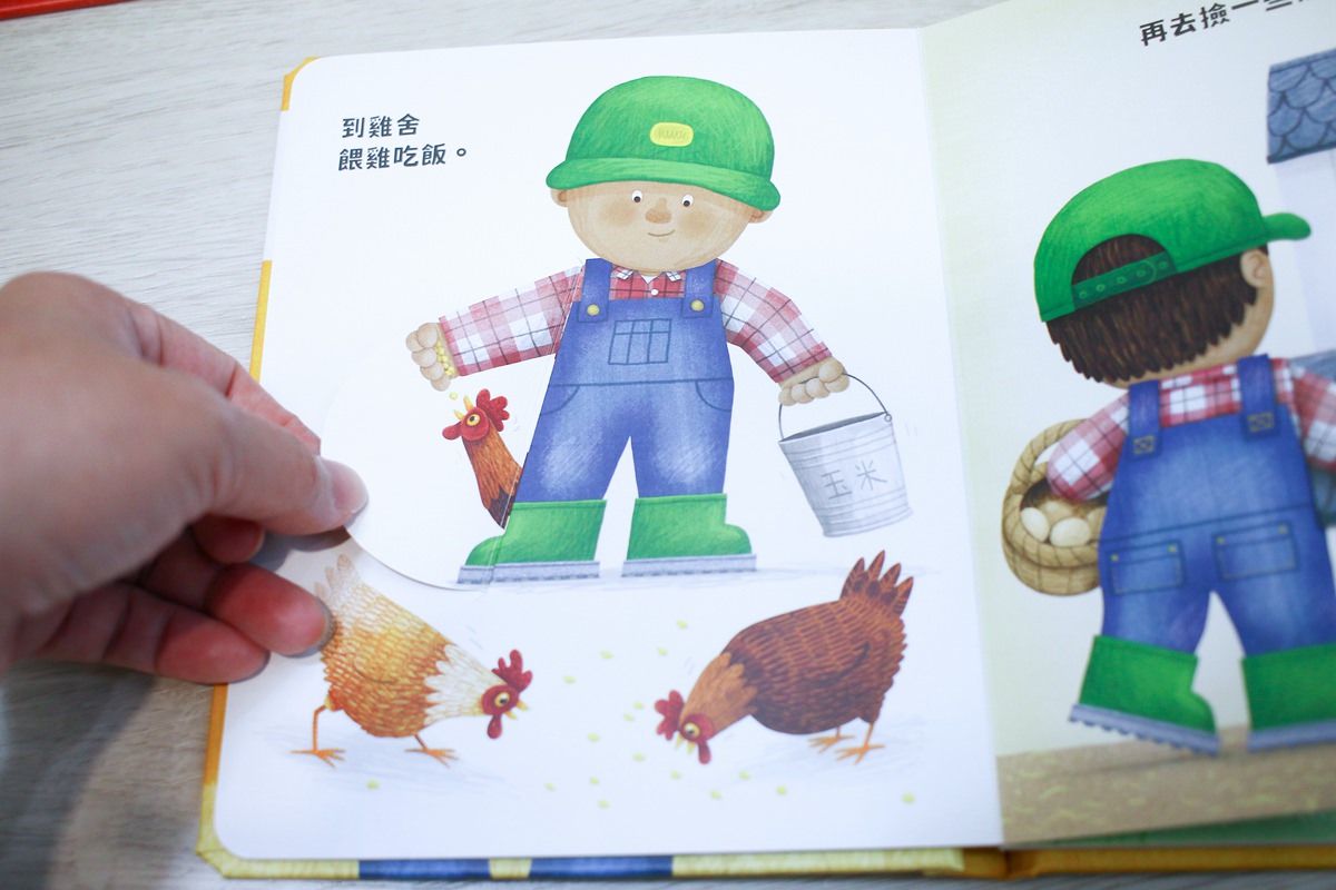 KIDsREAD點讀筆系列  小小職人翻翻書  國台客粵四語互動翻翻書