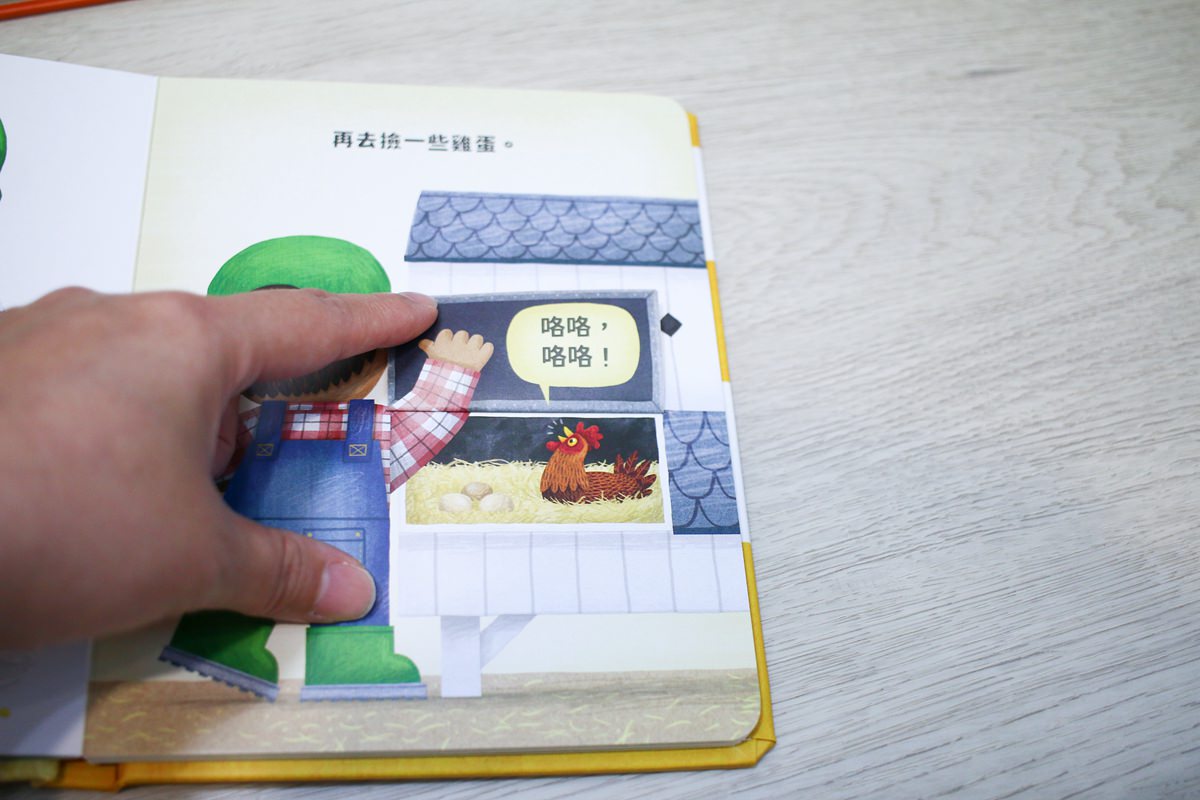 KIDsREAD點讀筆系列  小小職人翻翻書  國台客粵四語互動翻翻書