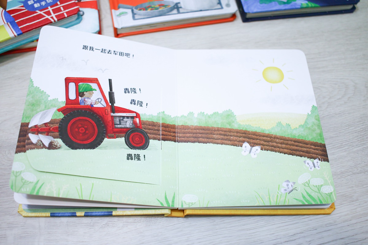 KIDsREAD點讀筆系列  小小職人翻翻書  國台客粵四語互動翻翻書