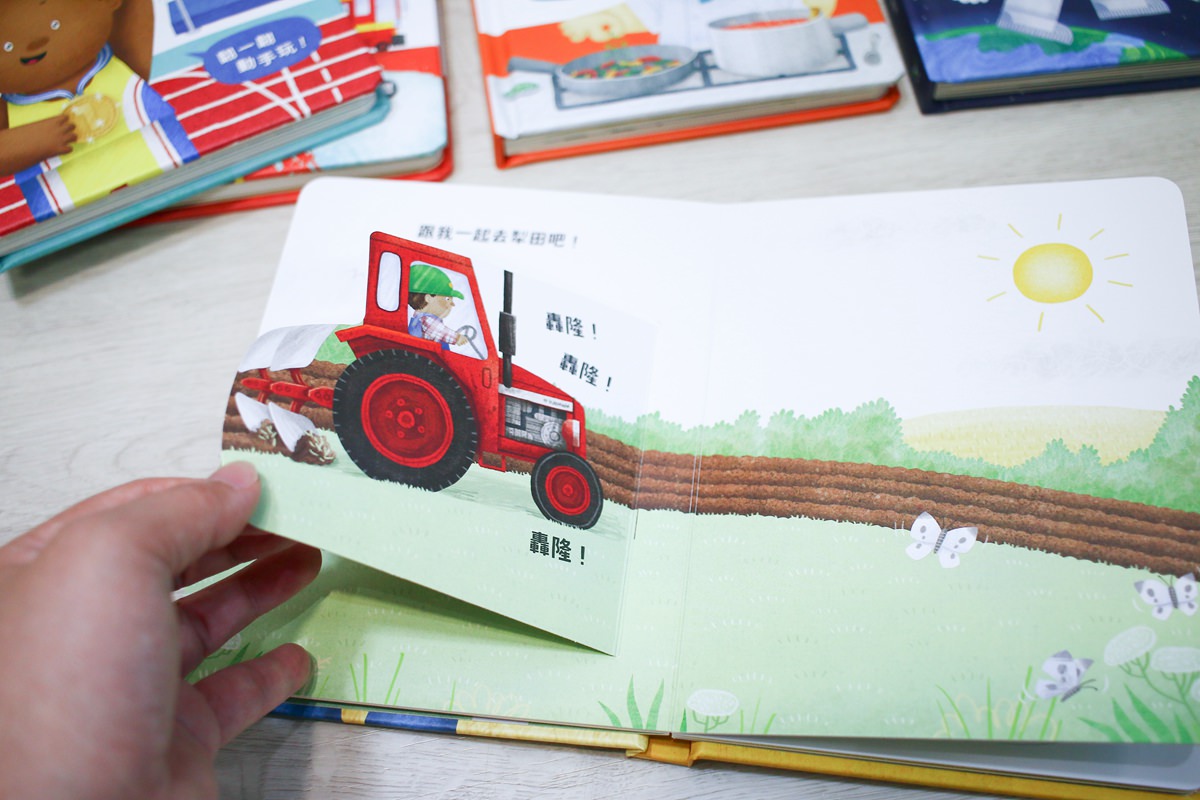 KIDsREAD點讀筆系列  小小職人翻翻書  國台客粵四語互動翻翻書