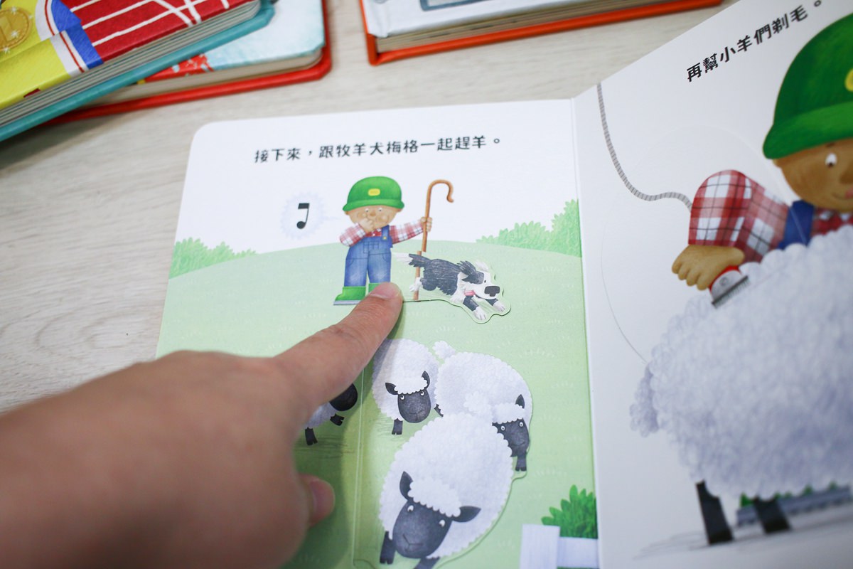 KIDsREAD點讀筆系列  小小職人翻翻書  國台客粵四語互動翻翻書