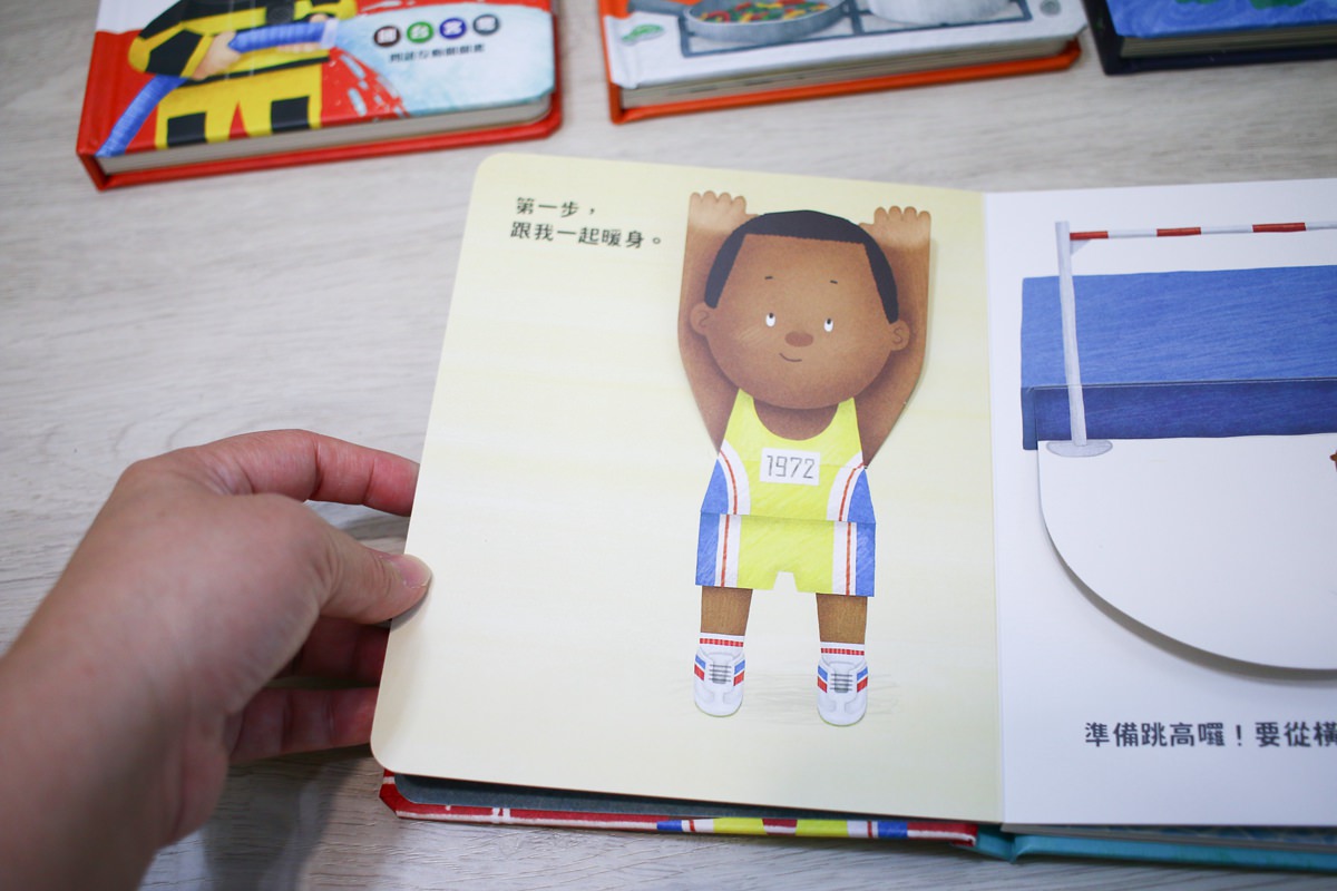 KIDsREAD點讀筆系列  小小職人翻翻書  國台客粵四語互動翻翻書