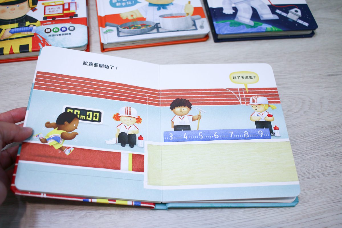 KIDsREAD點讀筆系列  小小職人翻翻書  國台客粵四語互動翻翻書