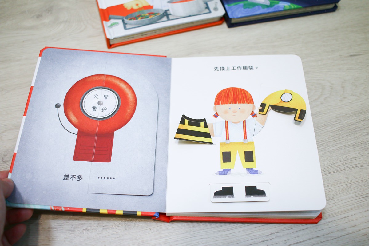 KIDsREAD點讀筆系列  小小職人翻翻書  國台客粵四語互動翻翻書