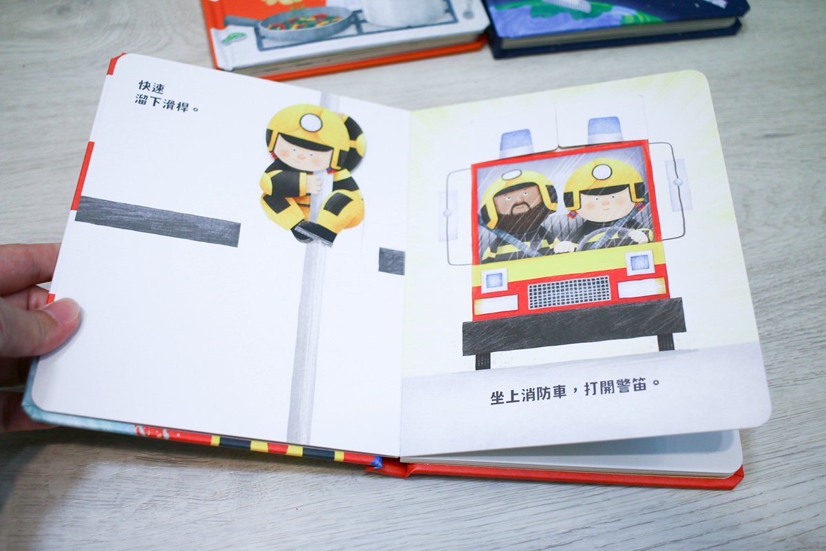 KIDsREAD點讀筆系列  小小職人翻翻書  國台客粵四語互動翻翻書
