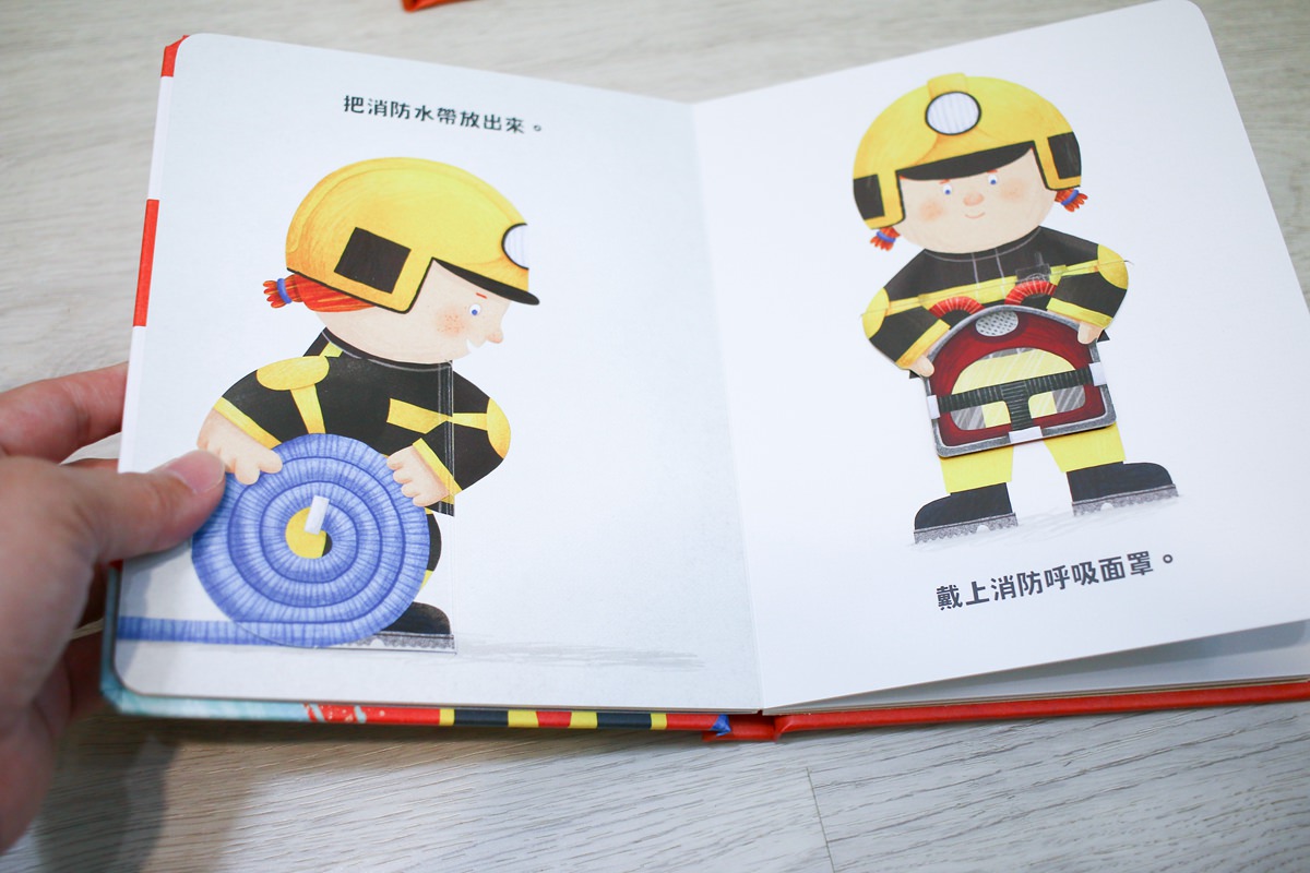 KIDsREAD點讀筆系列  小小職人翻翻書  國台客粵四語互動翻翻書
