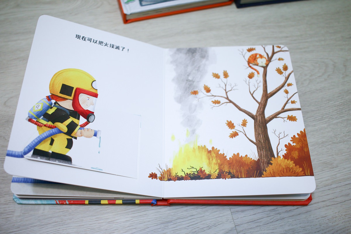 KIDsREAD點讀筆系列  小小職人翻翻書  國台客粵四語互動翻翻書
