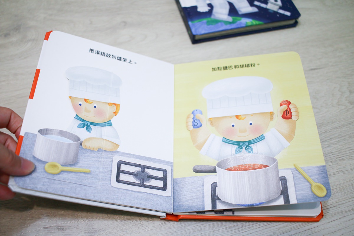 KIDsREAD點讀筆系列  小小職人翻翻書  國台客粵四語互動翻翻書