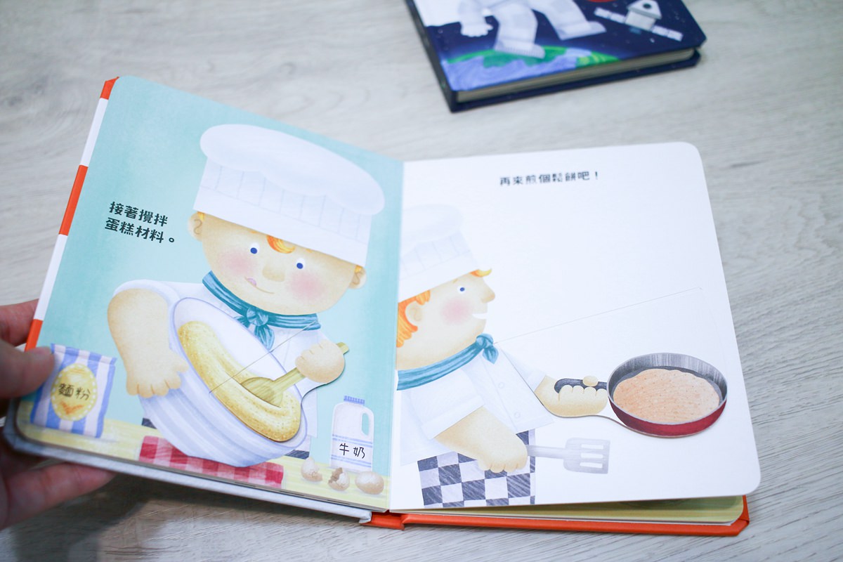 KIDsREAD點讀筆系列  小小職人翻翻書  國台客粵四語互動翻翻書