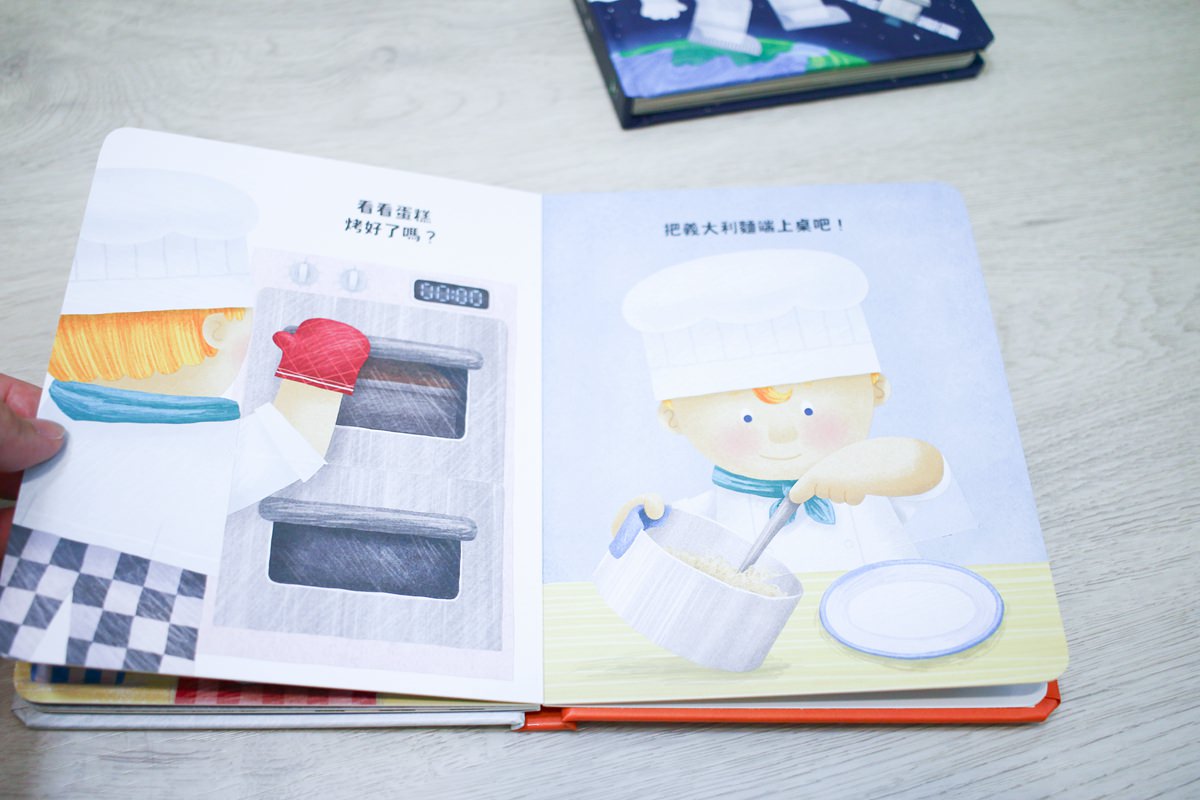 KIDsREAD點讀筆系列  小小職人翻翻書  國台客粵四語互動翻翻書