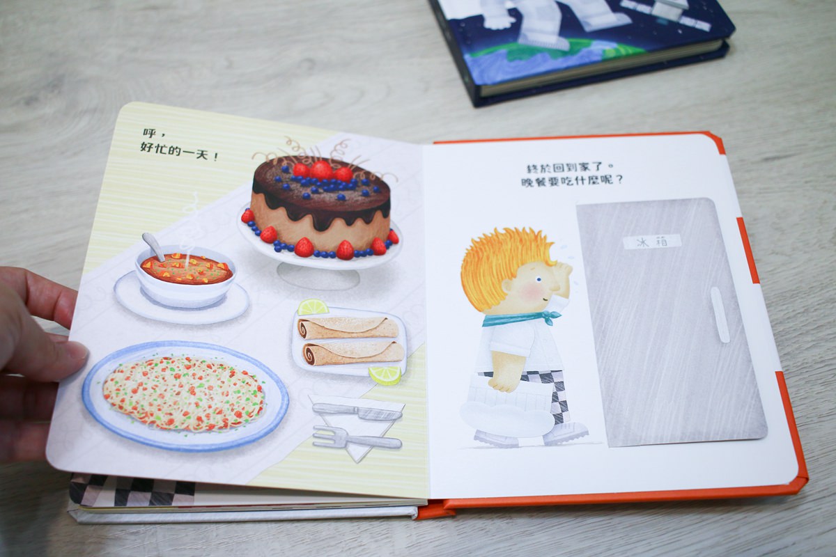 KIDsREAD點讀筆系列  小小職人翻翻書  國台客粵四語互動翻翻書