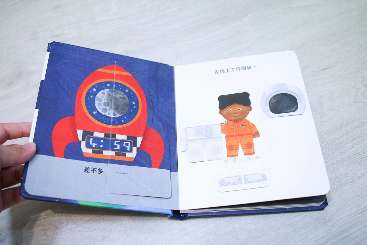 KIDsREAD點讀筆系列  小小職人翻翻書  國台客粵四語互動翻翻書