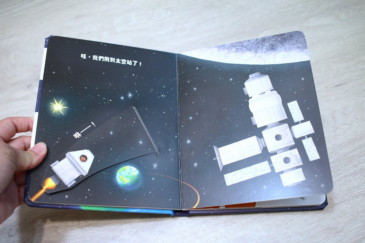 KIDsREAD點讀筆系列  小小職人翻翻書  國台客粵四語互動翻翻書