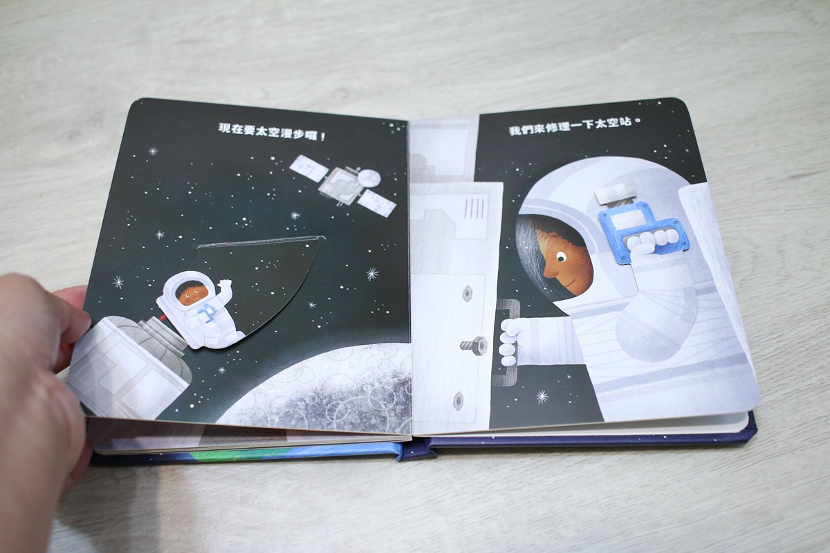 KIDsREAD點讀筆系列  小小職人翻翻書  國台客粵四語互動翻翻書