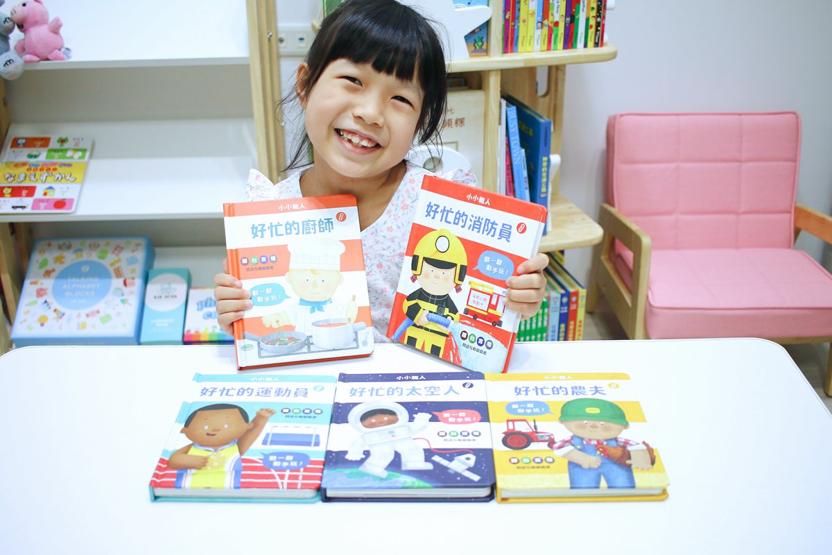 KIDsREAD點讀筆系列  小小職人翻翻書  國台客粵四語互動翻翻書