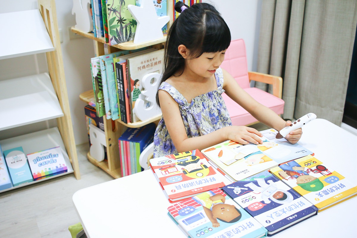 KIDsREAD點讀筆系列  小小職人翻翻書  國台客粵四語互動翻翻書