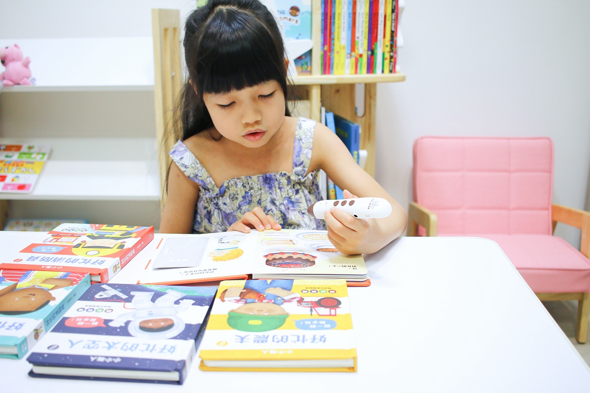 KIDsREAD點讀筆系列  小小職人翻翻書  國台客粵四語互動翻翻書