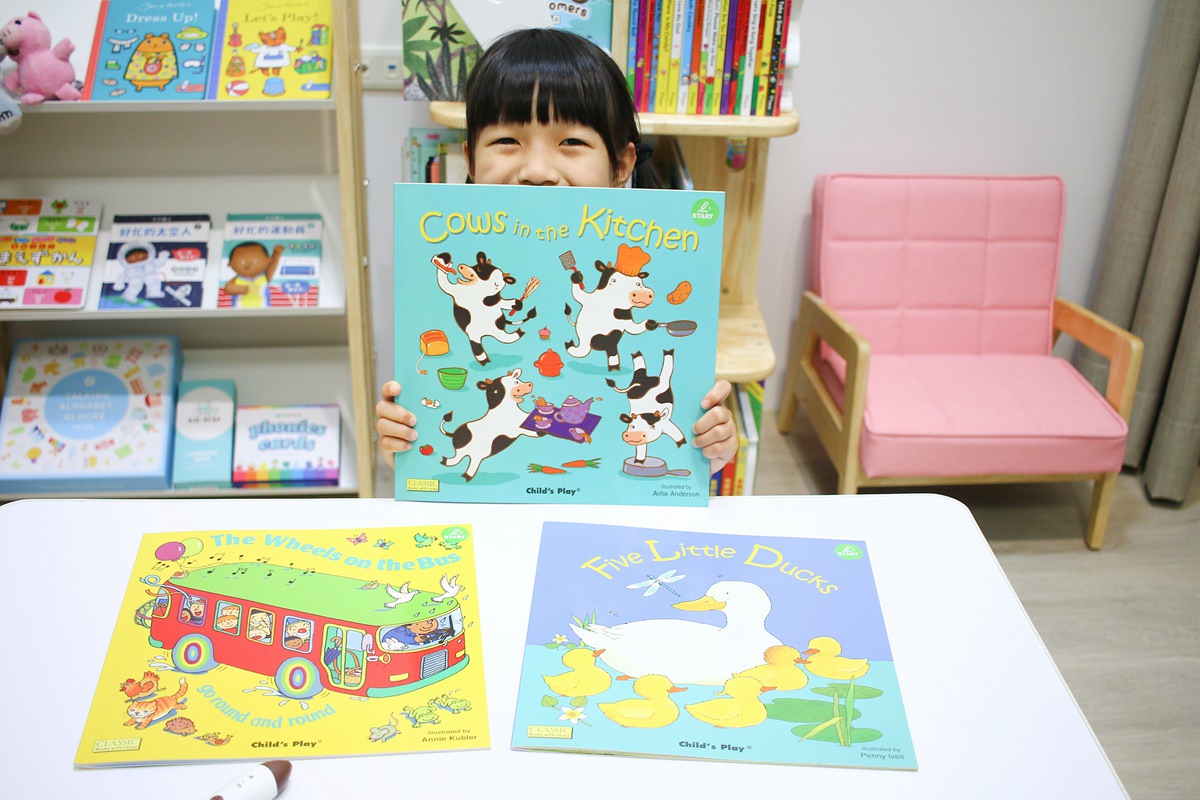 KIDsREAD點讀筆  Child’s Play童謠洞洞書
