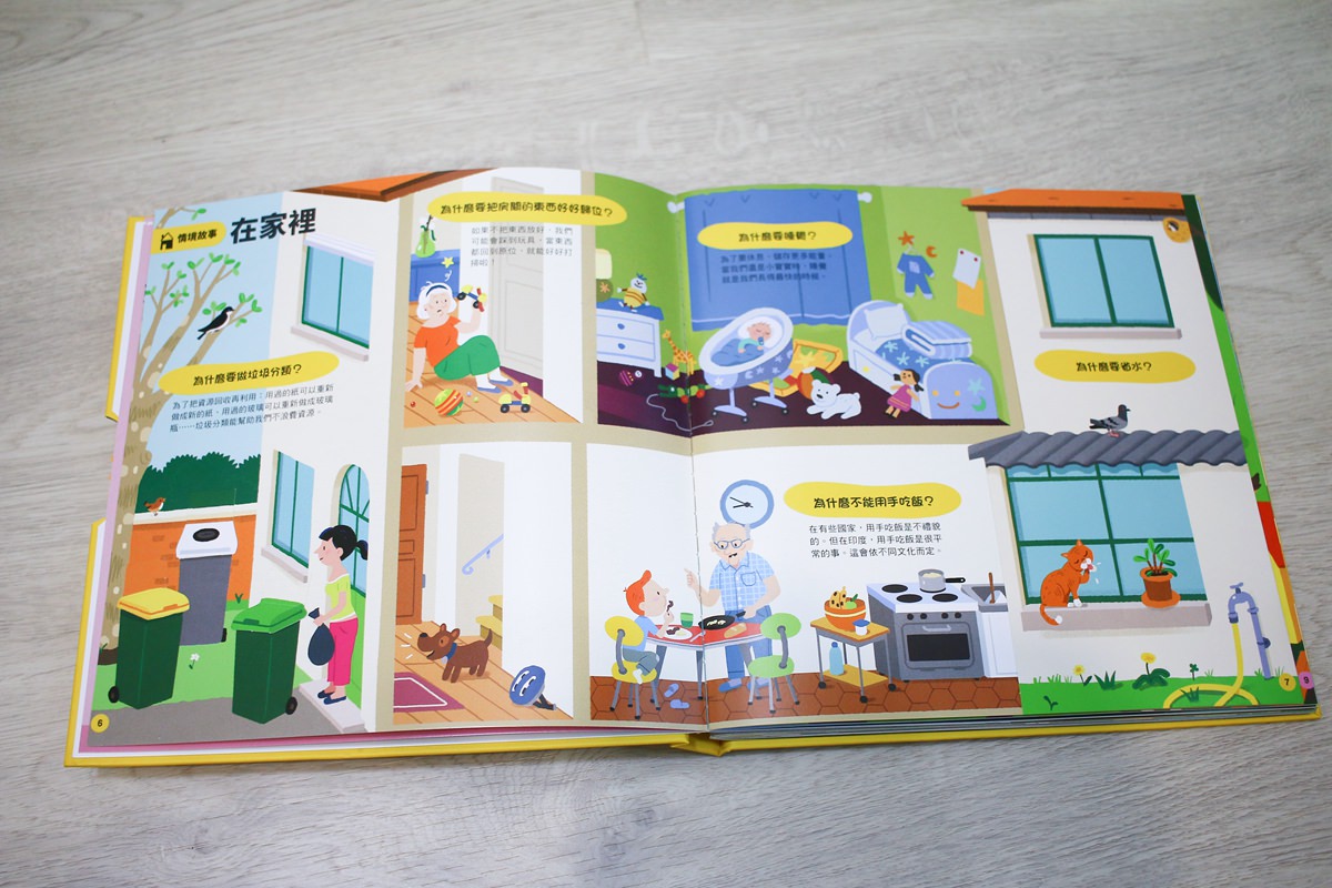 KIDSREAD點讀筆 KiDiDOC 超好玩互動知識書 - 第38張圖 KIDSREAD點讀筆 KiDiDOC 超好玩互動知識書