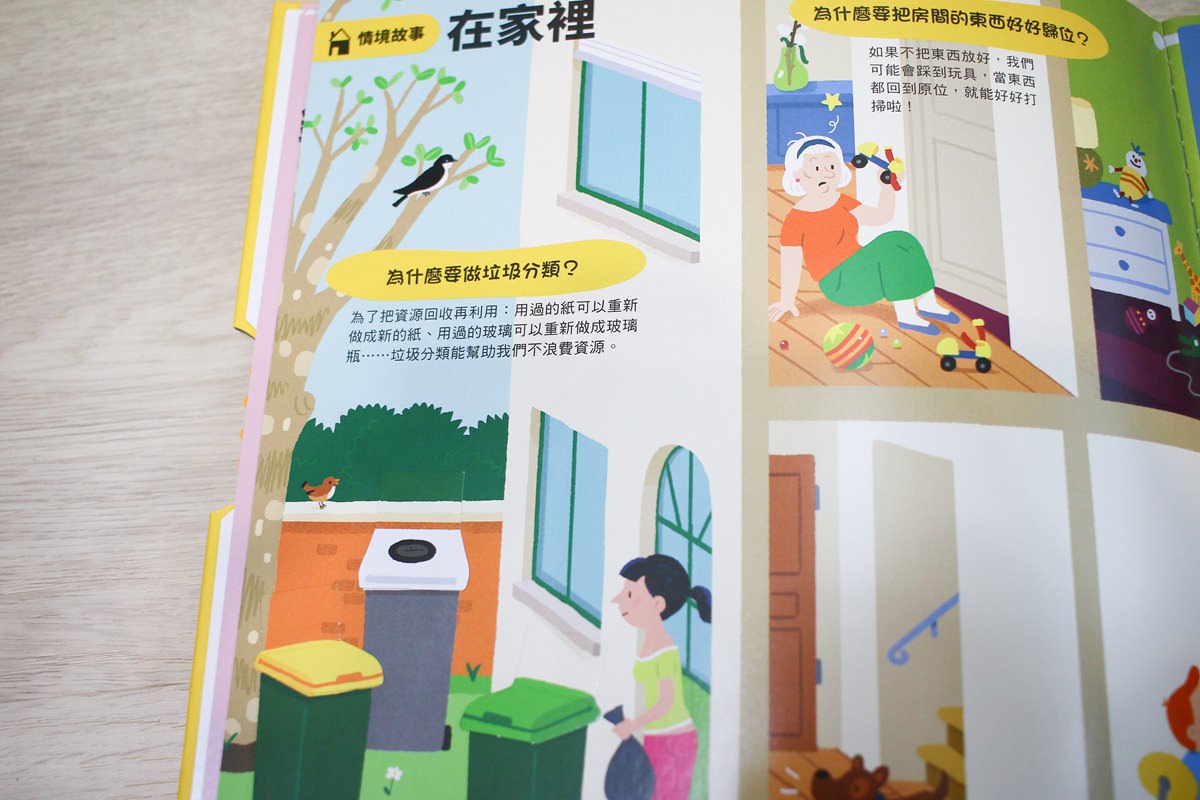 KIDSREAD點讀筆 KiDiDOC 超好玩互動知識書