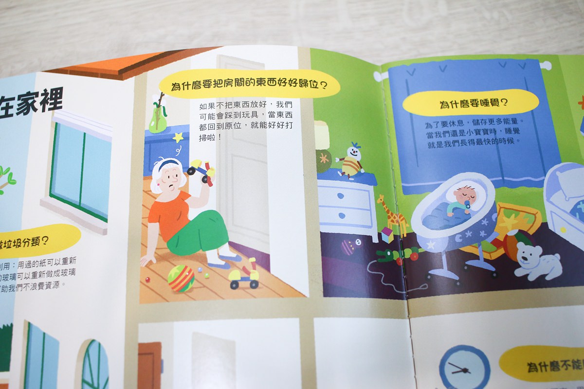 KIDSREAD點讀筆 KiDiDOC 超好玩互動知識書