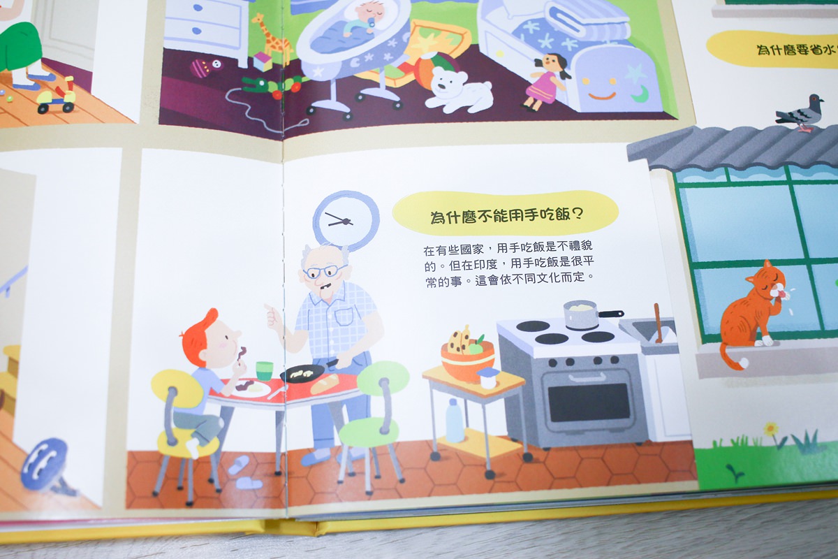 KIDSREAD點讀筆 KiDiDOC 超好玩互動知識書 - 第41張圖 KIDSREAD點讀筆 KiDiDOC 超好玩互動知識書