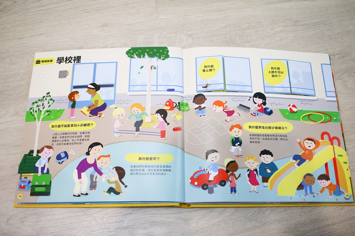 KIDSREAD點讀筆 KiDiDOC 超好玩互動知識書 - 第49張圖 KIDSREAD點讀筆 KiDiDOC 超好玩互動知識書