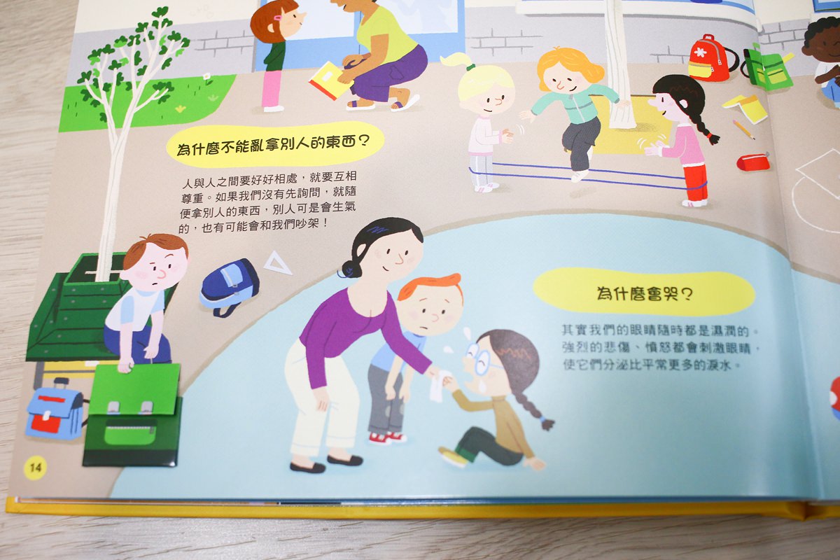 KIDSREAD點讀筆 KiDiDOC 超好玩互動知識書 - 第52張圖 KIDSREAD點讀筆 KiDiDOC 超好玩互動知識書