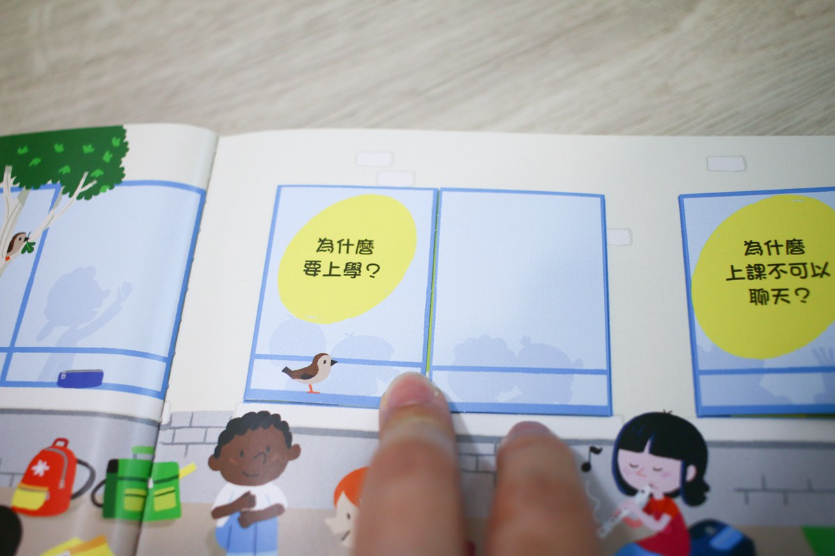 KIDSREAD點讀筆 KiDiDOC 超好玩互動知識書 - 第50張圖 KIDSREAD點讀筆 KiDiDOC 超好玩互動知識書
