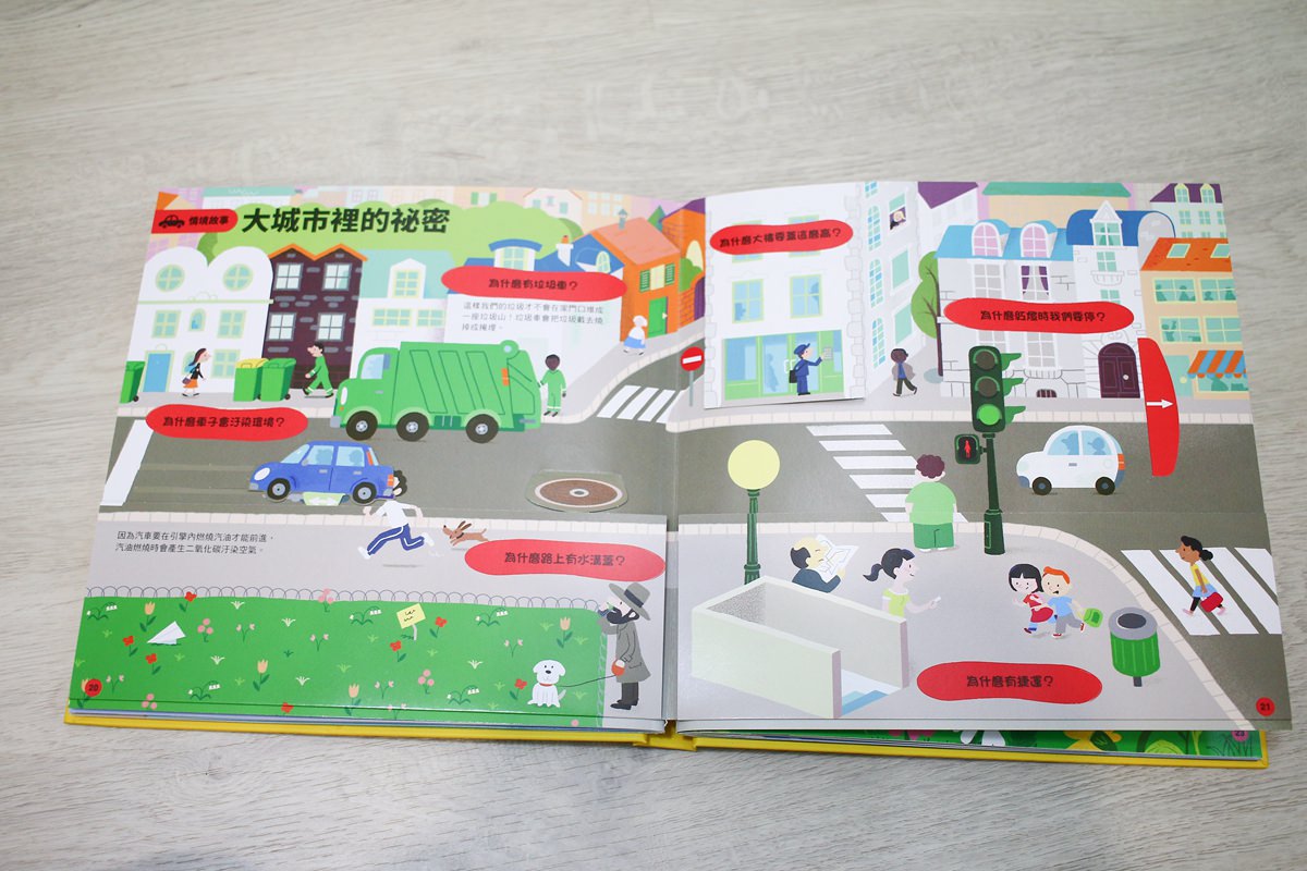 KIDSREAD點讀筆 KiDiDOC 超好玩互動知識書 - 第53張圖 KIDSREAD點讀筆 KiDiDOC 超好玩互動知識書