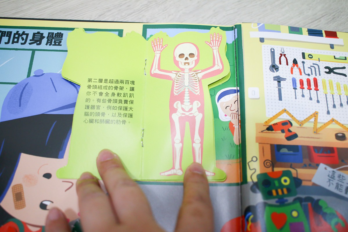 KIDSREAD點讀筆 KiDiDOC 超好玩互動知識書 - 第20張圖 KIDSREAD點讀筆 KiDiDOC 超好玩互動知識書
