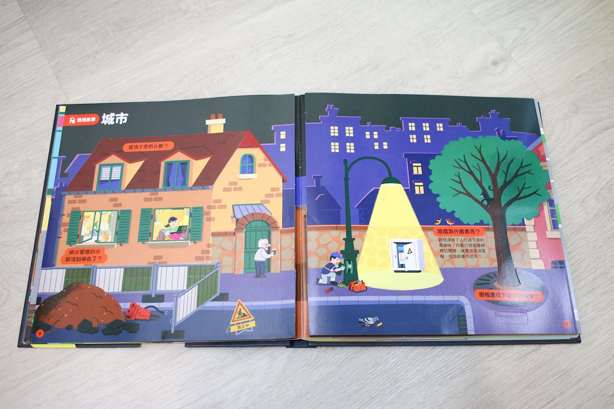 KIDSREAD點讀筆 KiDiDOC 超好玩互動知識書 - 第86張圖 KIDSREAD點讀筆 KiDiDOC 超好玩互動知識書