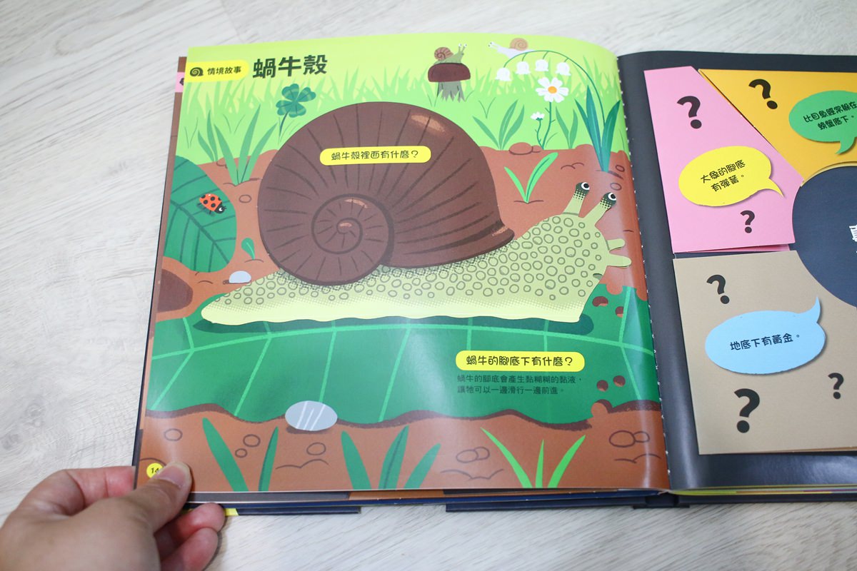 KIDSREAD點讀筆 KiDiDOC 超好玩互動知識書