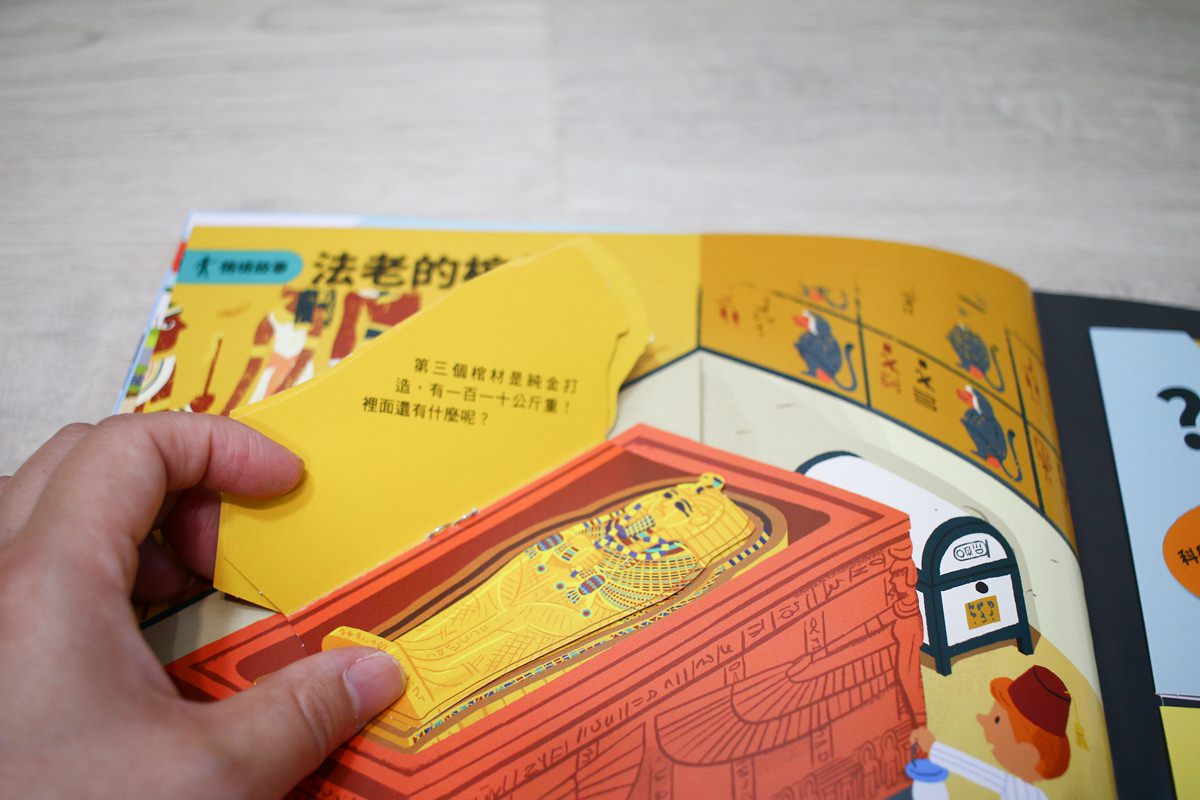 KIDSREAD點讀筆 KiDiDOC 超好玩互動知識書 - 第16張圖 KIDSREAD點讀筆 KiDiDOC 超好玩互動知識書