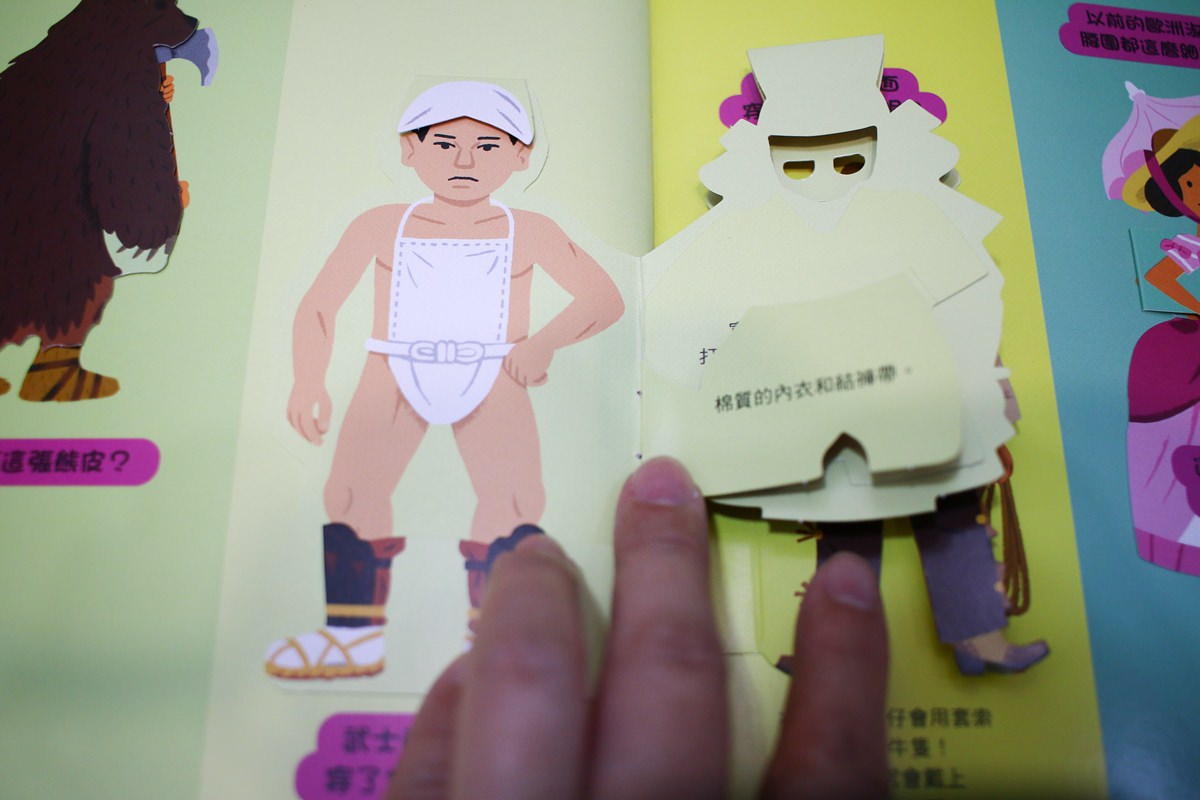 KIDSREAD點讀筆 KiDiDOC 超好玩互動知識書