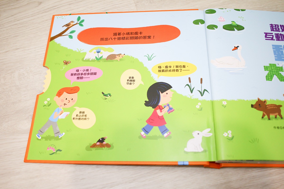 KIDSREAD點讀筆 KiDiDOC 超好玩互動知識書 - 第4張圖 KIDSREAD點讀筆 KiDiDOC 超好玩互動知識書