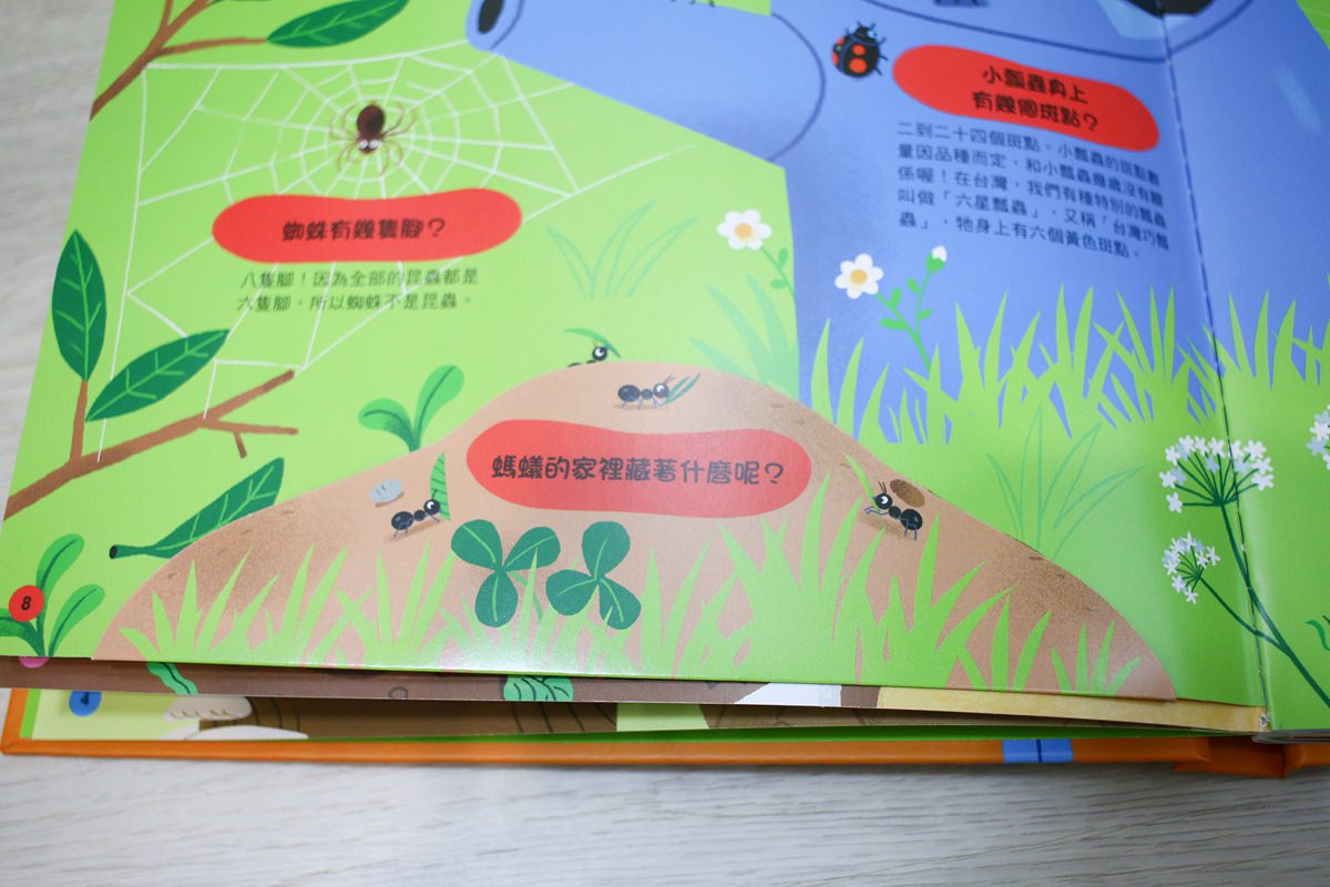 KIDSREAD點讀筆 KiDiDOC 超好玩互動知識書