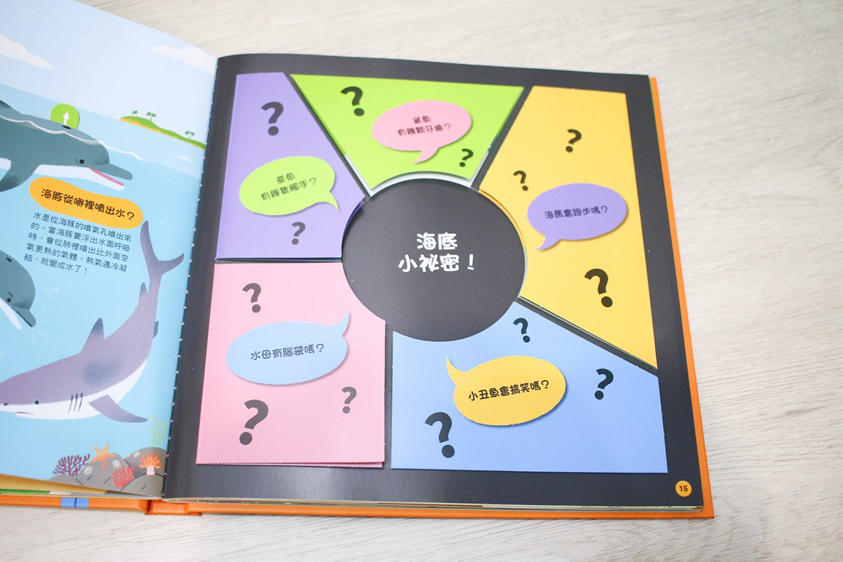 KIDSREAD點讀筆 KiDiDOC 超好玩互動知識書 - 第27張圖 KIDSREAD點讀筆 KiDiDOC 超好玩互動知識書