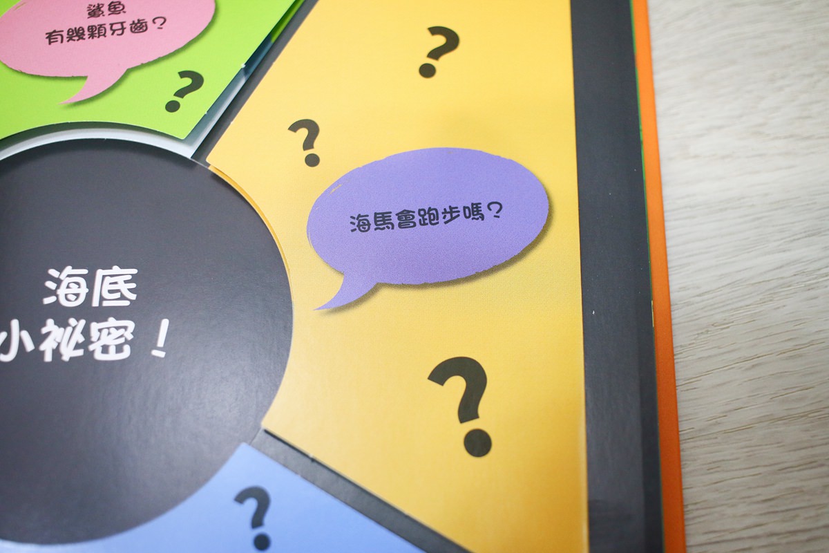 KIDSREAD點讀筆 KiDiDOC 超好玩互動知識書 - 第30張圖 KIDSREAD點讀筆 KiDiDOC 超好玩互動知識書