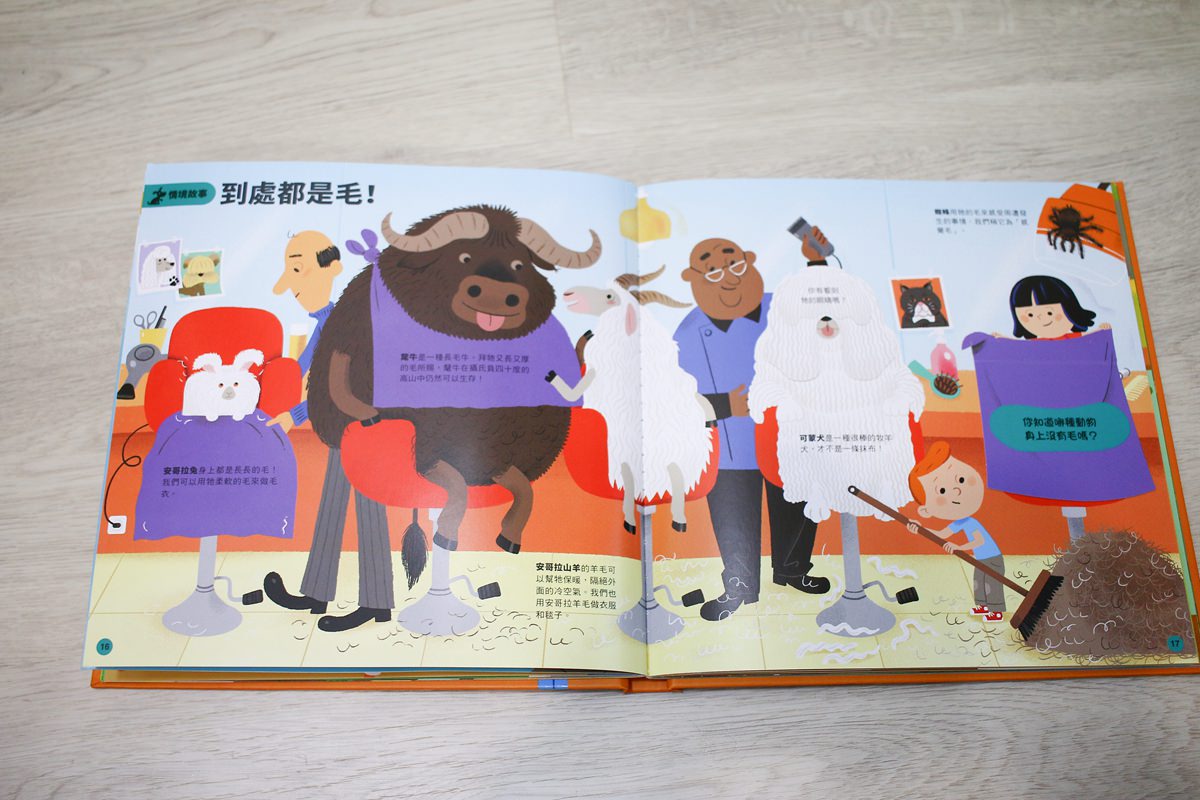 KIDSREAD點讀筆 KiDiDOC 超好玩互動知識書 - 第67張圖 KIDSREAD點讀筆 KiDiDOC 超好玩互動知識書