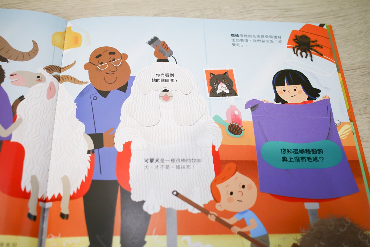 KIDSREAD點讀筆 KiDiDOC 超好玩互動知識書 - 第69張圖 KIDSREAD點讀筆 KiDiDOC 超好玩互動知識書