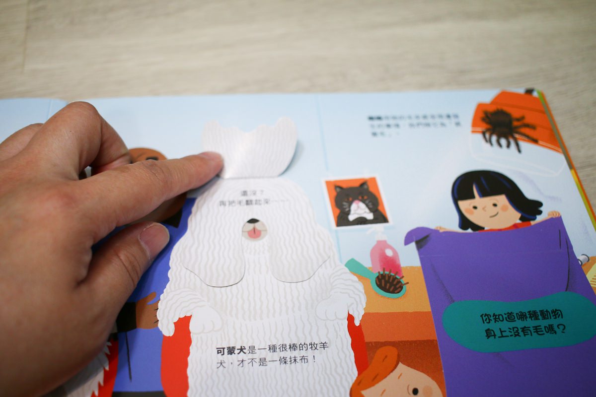 KIDSREAD點讀筆 KiDiDOC 超好玩互動知識書