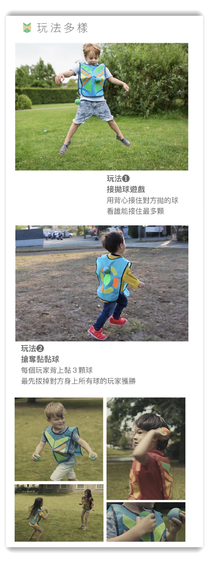 荷蘭BS 戶外遊戲與益智桌遊 - 第9張圖 荷蘭BS 戶外遊戲與益智桌遊