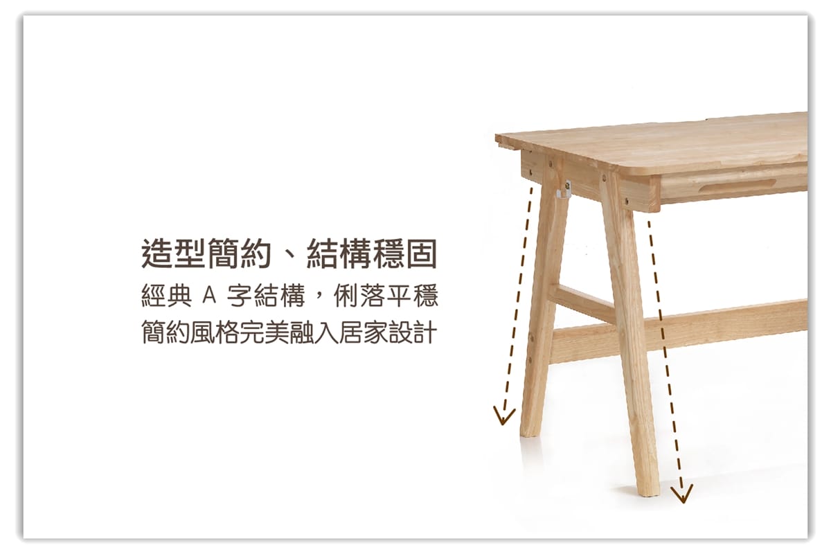 ADATTO成長書桌實拍｜學童椅可調高度設計+原木安全材質