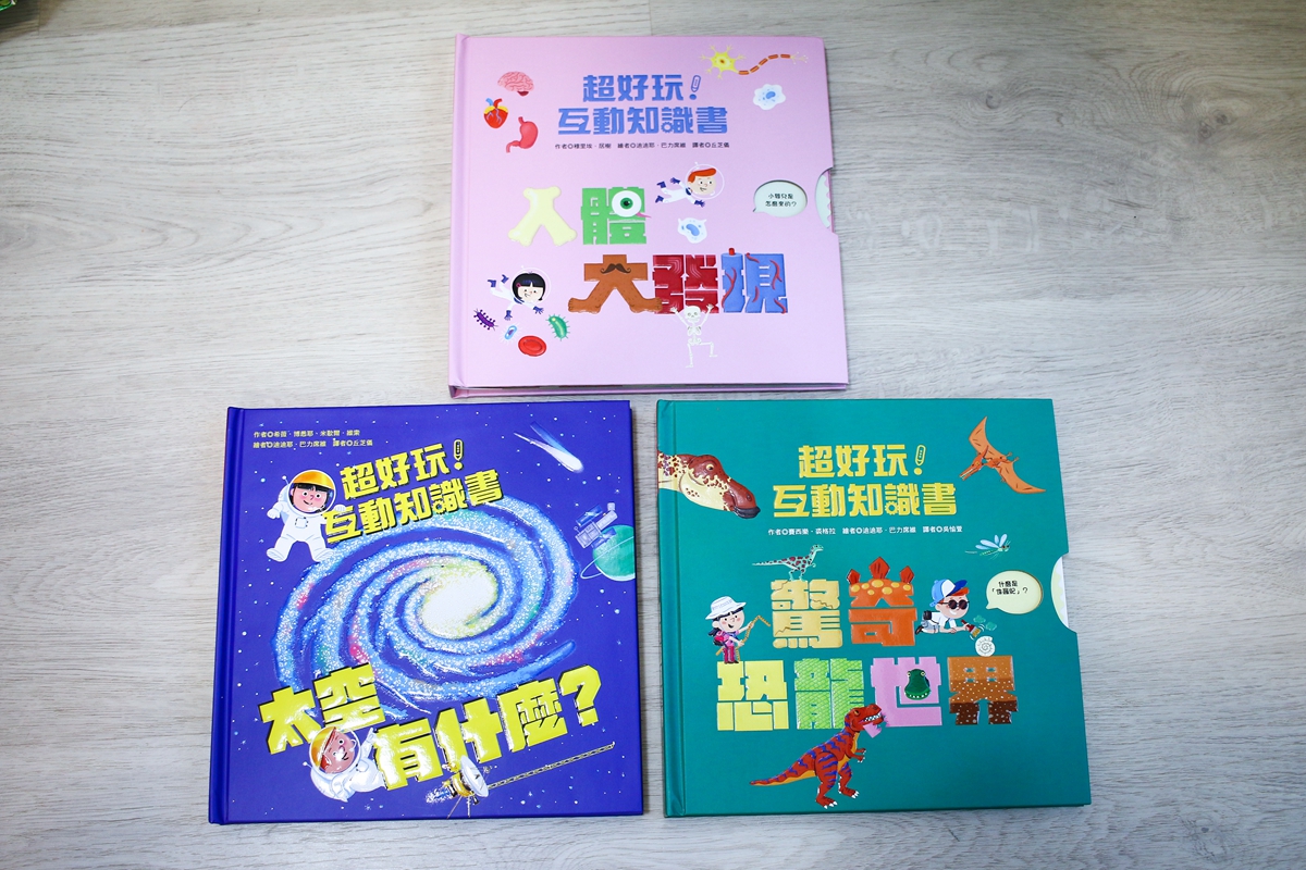 KIDSREAD 點讀筆 KiDiDOC 超好玩互動知識書 第2輯