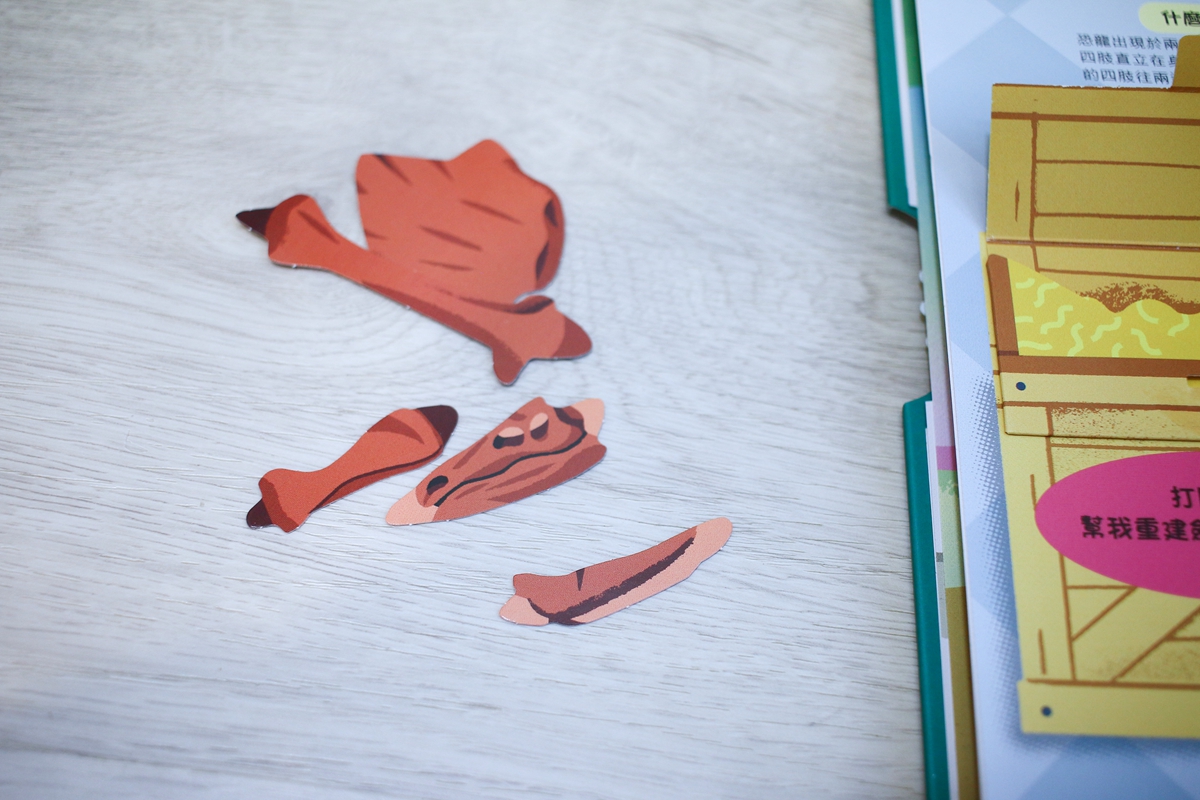 KIDSREAD 點讀筆 KiDiDOC 超好玩互動知識書 第2輯